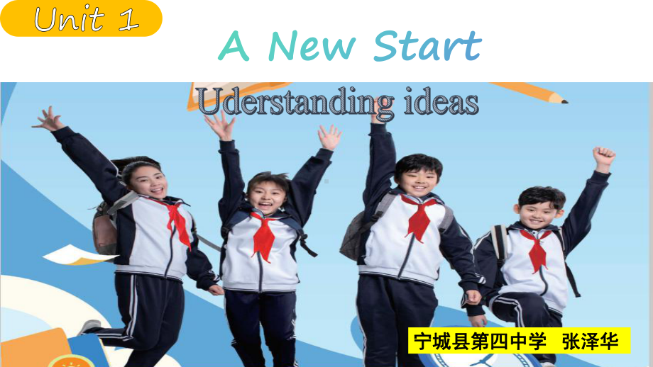 Unit 1 Understanding ideas & Grammar （ppt课件）-2024新外研版七年级上册《英语》.pptx_第1页