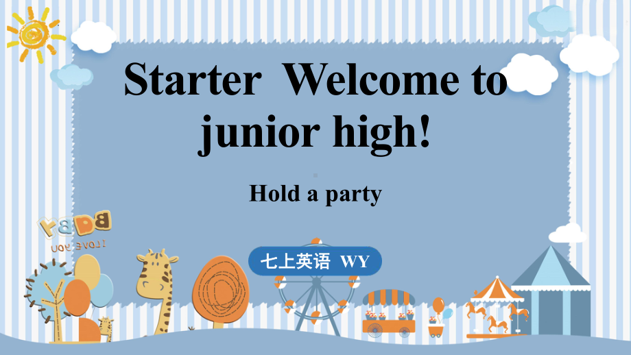 Starter--Hold a party（ppt课件） -2024新外研版七年级上册《英语》.pptx_第1页