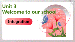 Unit 3 Welcome to our school Integration （ppt课件）-2024新牛津译林版七年级上册《英语》.pptx