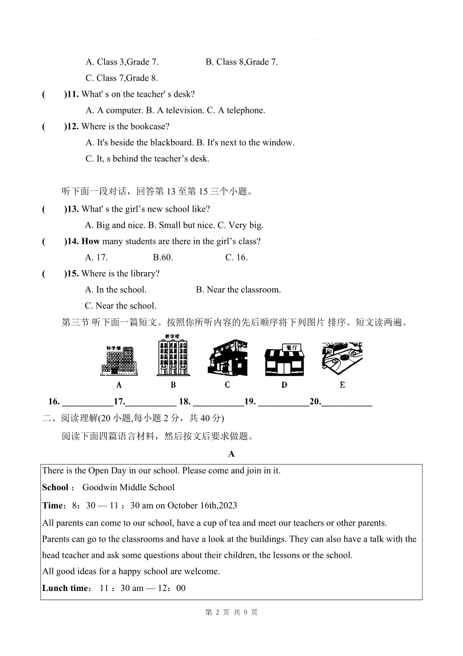 人教版（2024新版）七年级上册英语Unit 3学业质量测试卷（含答案）.docx_第2页