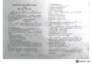 广西壮族自治区钦州市浦北县2022-2023学年高二下学期期中考试政治试题.pdf