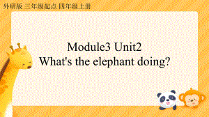 Module 3 Unit 2 Whats the elephant doing？（课件）-2023-2024学年外研版（三起）英语四年级上册.pptx