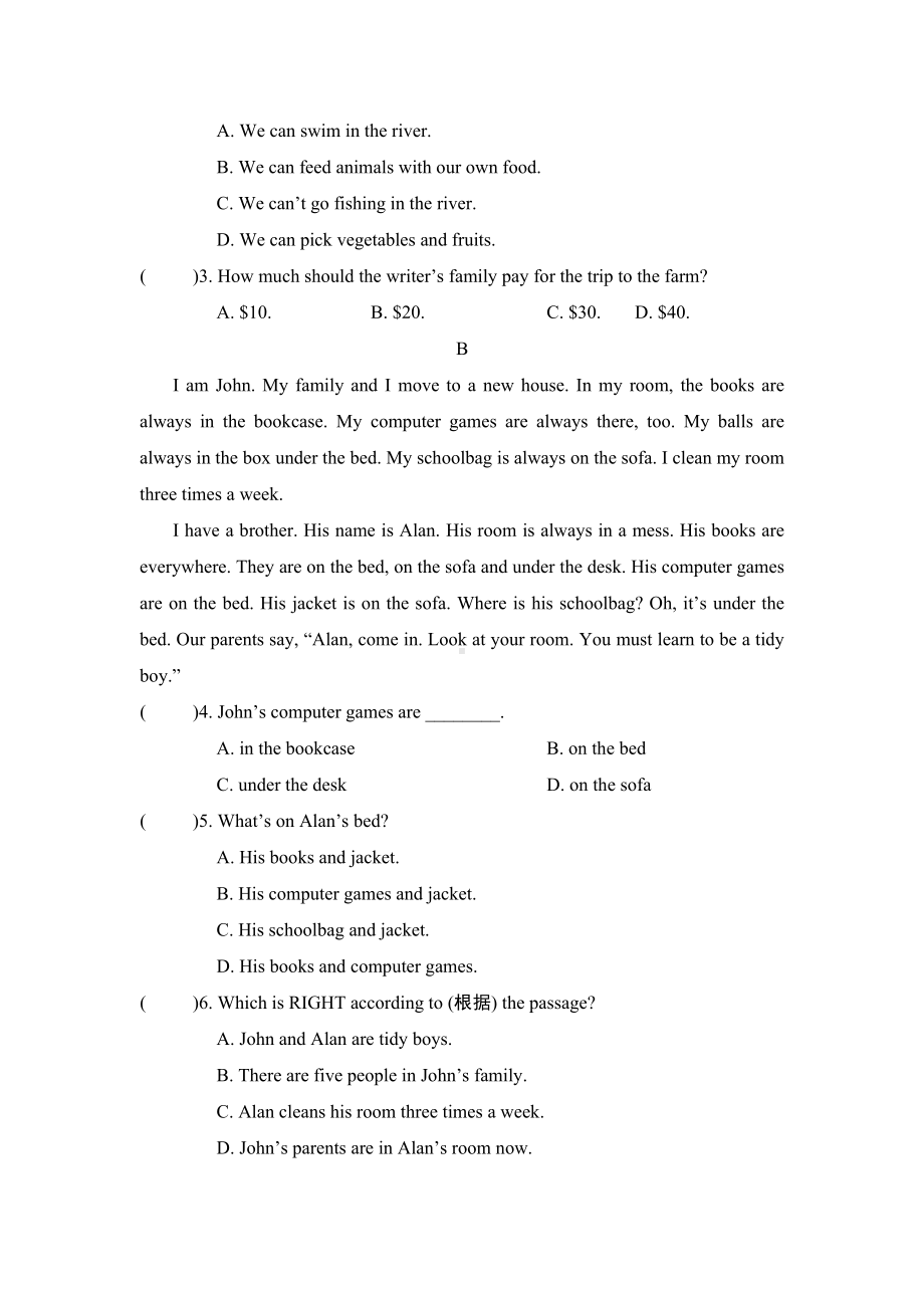 期中综合素质评价2024-2025学年度 鲁教五四制（2024）六年级上册.doc_第2页