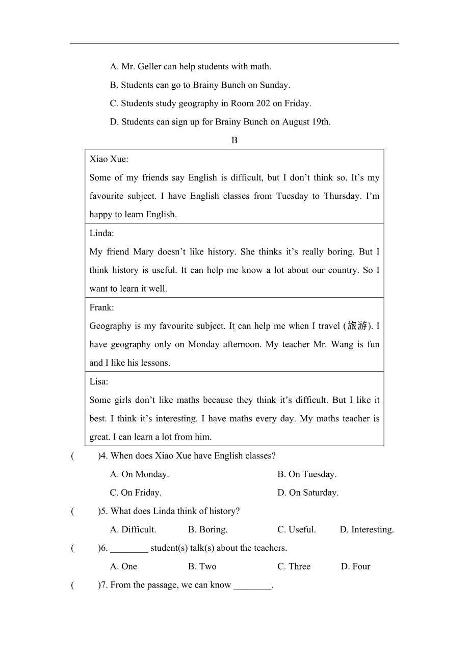 Unit 4 My Favourite Subject综合素质评价2024-2025学年度 鲁教五四制（2024）六年级上册.doc_第2页