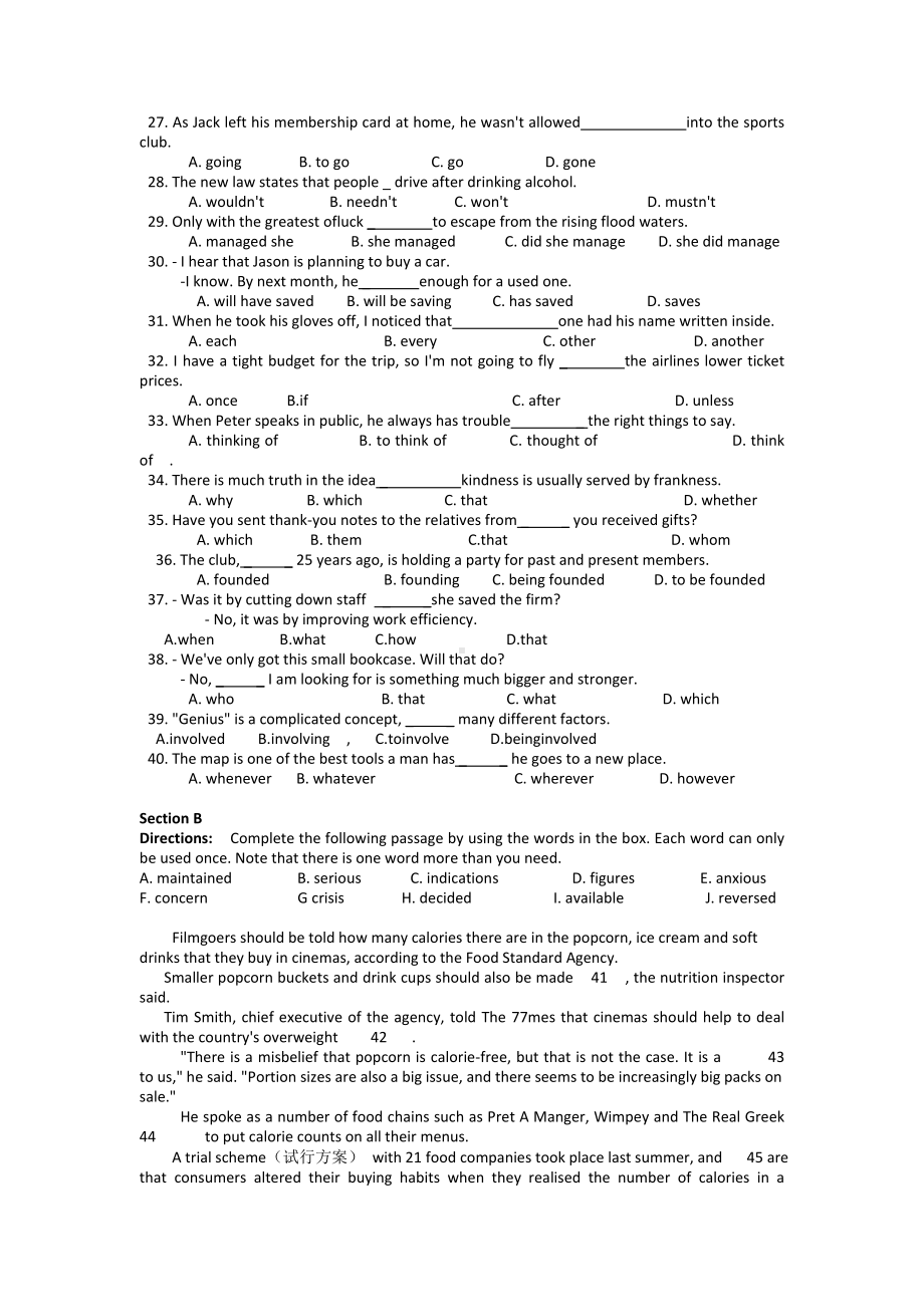 2012上海高考英语试题.doc_第3页