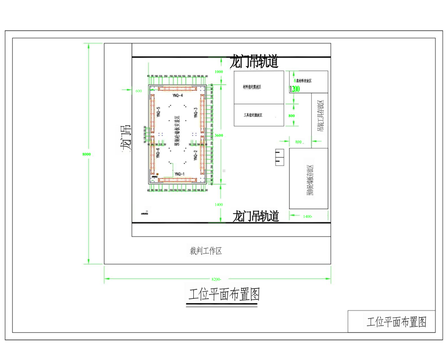 第十六届山东省职业院校技能大赛中职组“装配式建筑构件安装”模块二任务吊装环节图纸赛项.docx_第2页