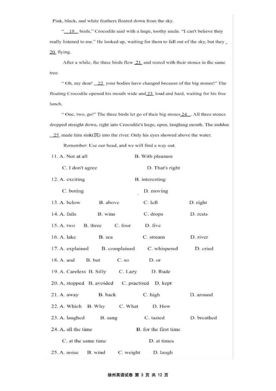 2024年江苏省徐州市中考英语试题 .pdf_第3页