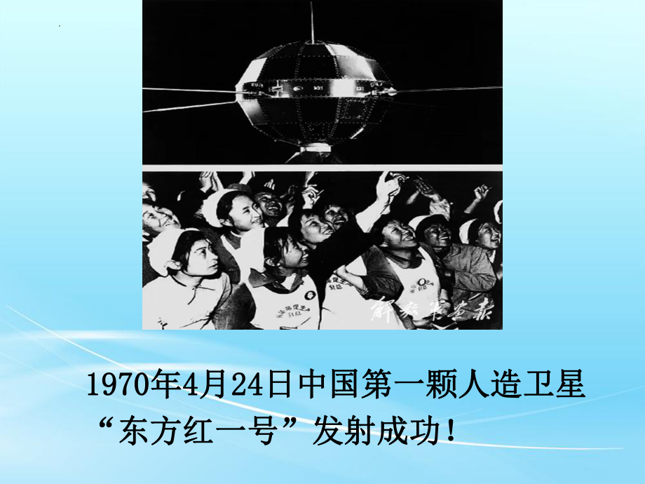 《年月日》（课件）-2023-2024学年人教版数学三年级下册.pptx_第3页