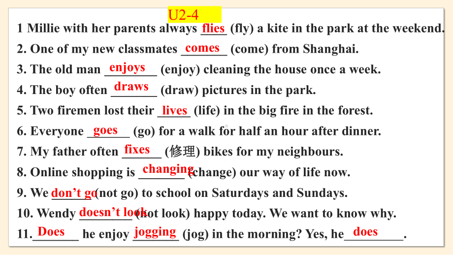 Unit 2 Pronunciation （ppt课件）-2024新牛津译林版七年级上册《英语》.pptx_第3页