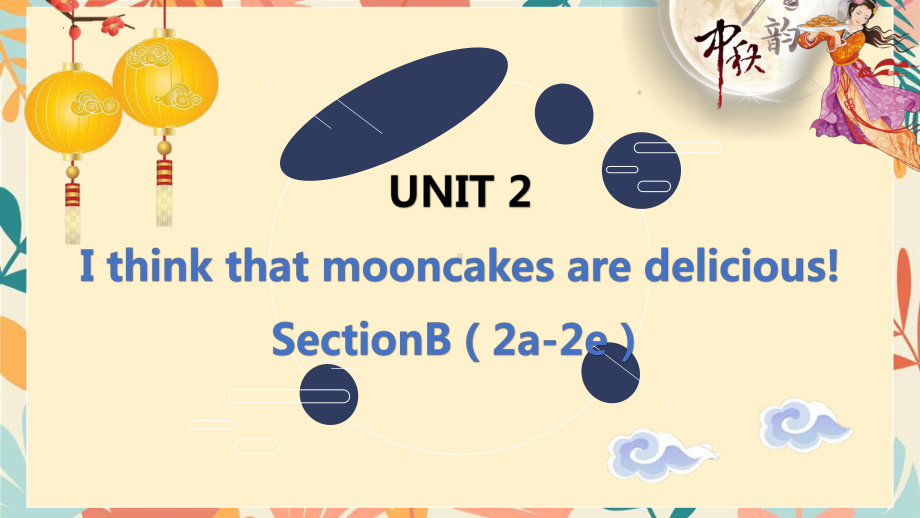 Unit2 I think that mooncakes are delicious SectionB 2a-2e （ppt课件）-2024新人教版九年级全册《英语》.pptx_第3页