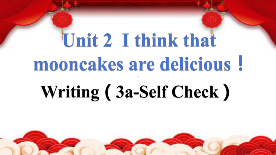 Unit 2 writing（3a-self check）（ppt课件）-2024新人教版九年级全册《英语》.pptx_第1页