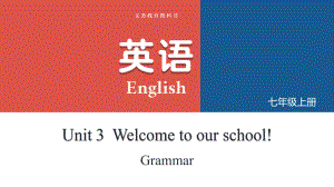 Unit 3 Grammar（ppt课件） -2024新牛津译林版七年级上册《英语》.pptx