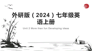 Unit 2 More than fun Developing ideas（ppt课件）-2024新外研版七年级上册《英语》.pptx