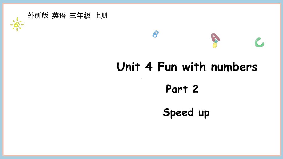 Unit 4 Fun with numbers Part 2 Speed up（ppt课件） (共20张PPT)-2024新外研版（三起）三年级上册《英语》.pptx_第1页