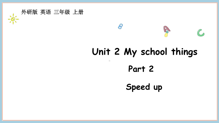 Unit 2 My school things Part 2（ppt课件）(共29张PPT)-2024新外研版（三起）三年级上册《英语》.pptx_第1页