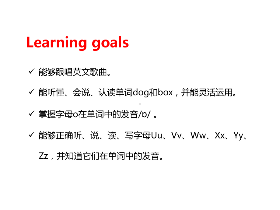 Unit 5 We're family Fuel up（ppt课件）(共16张PPT)-2024新外研版（三起）三年级上册《英语》.ppt_第2页