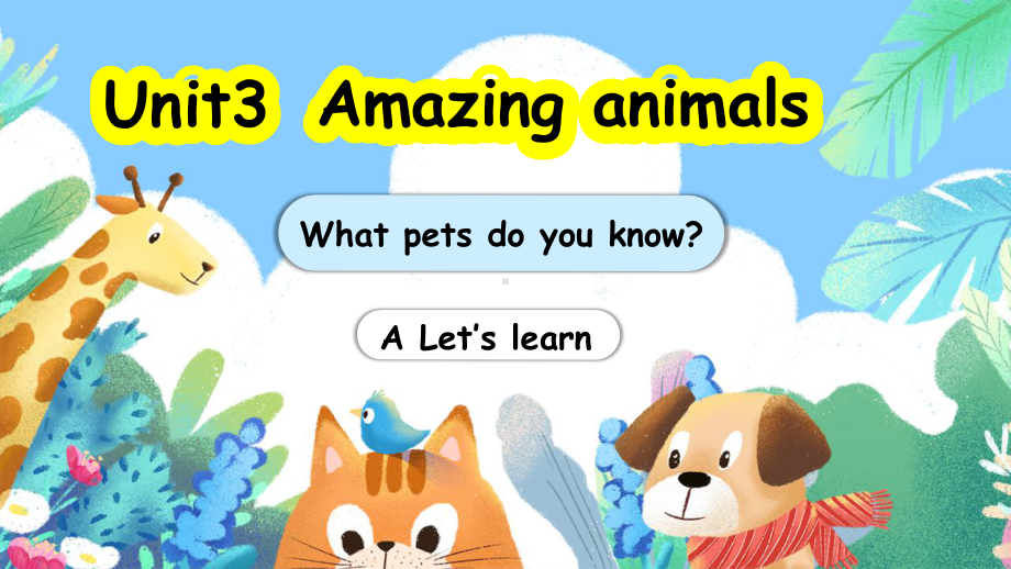 Unit 3 Amazing animals Part A Let's learn（ppt课件）-2024新人教PEP版三年级上册《英语》.pptx_第1页