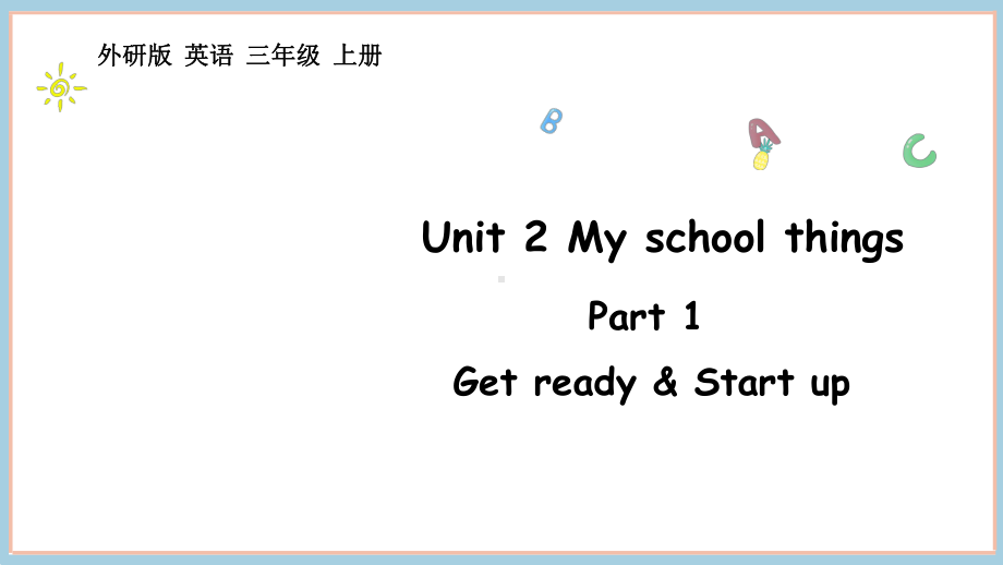 Unit 2 My school thingsPart 1 （ppt课件）(共34张PPT)-2024新外研版（三起）三年级上册《英语》.pptx_第1页