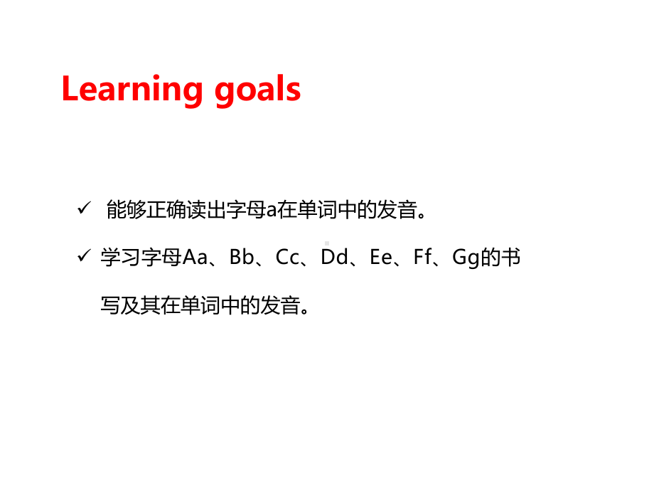 Unit 2 My school things Fuel up 授课（ppt课件）(共16张PPT)-2024新外研版（三起）三年级上册《英语》.ppt_第2页