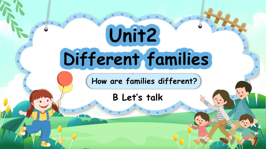 Unit 2 Different families Part B Let's talk（ppt课件）-2024新人教PEP版三年级上册《英语》.pptx_第1页