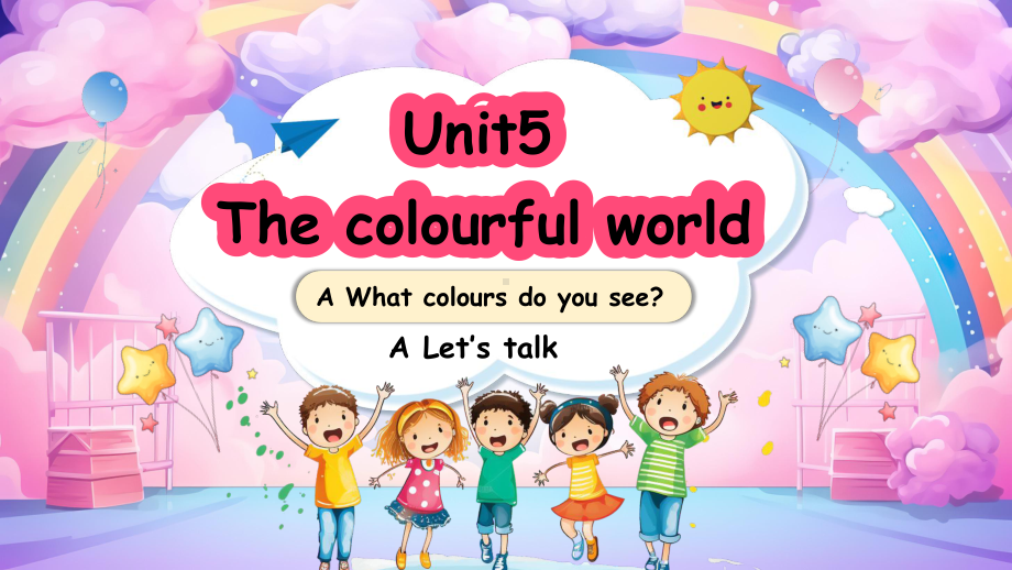 Unit 5 The colourful world Part A Let's talk（ppt课件）-2024新人教PEP版三年级上册《英语》.pptx_第1页