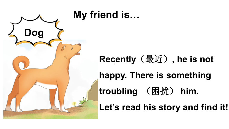 Unit 4 Friends Story time （ppt课件）(共27张PPT)-2024新人教精通版（三起）三年级上册《英语》.pptx_第3页