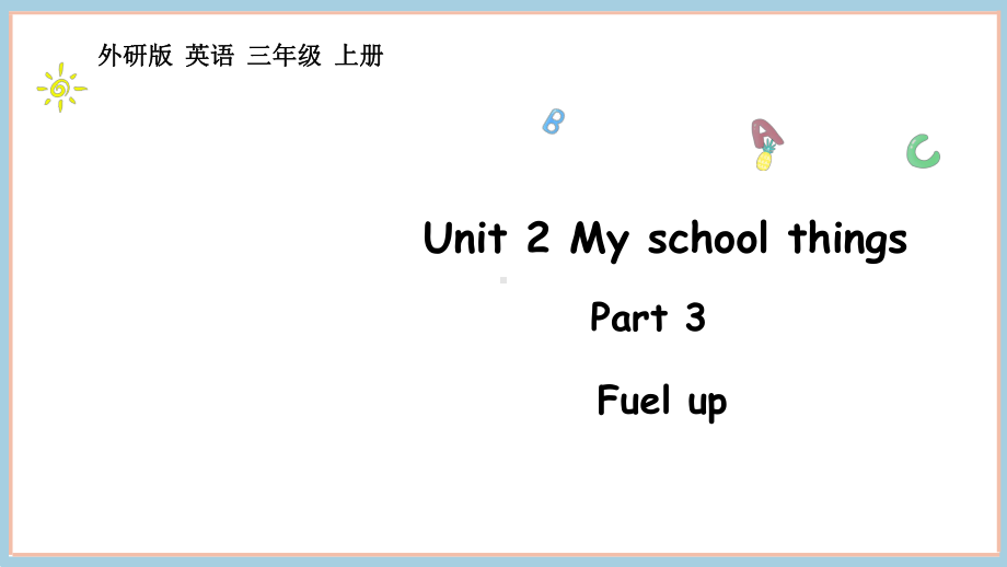 Unit 2 My school thingsPart 3（ppt课件）(共26张PPT)-2024新外研版（三起）三年级上册《英语》.pptx_第1页