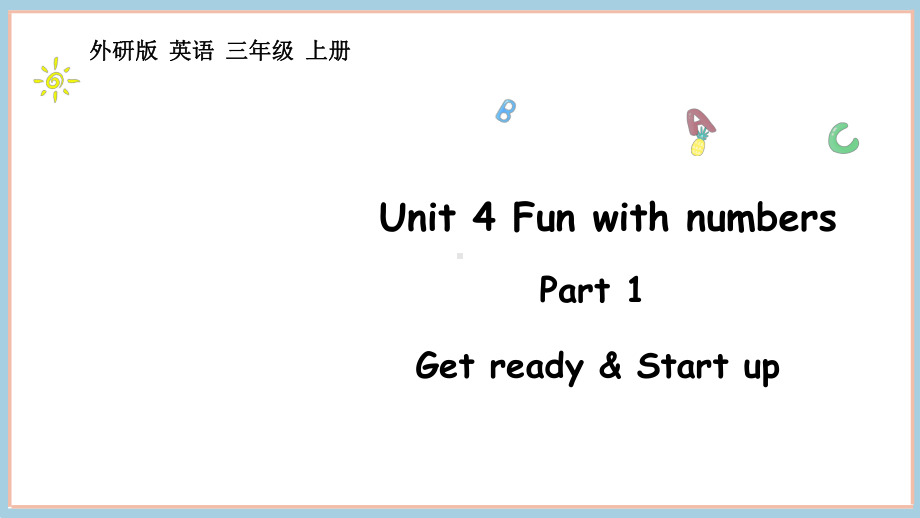 Unit 4 Fun with numbers Part 1 Get ready & Start up（ppt课件） (共47张PPT)-2024新外研版（三起）三年级上册《英语》.pptx_第1页