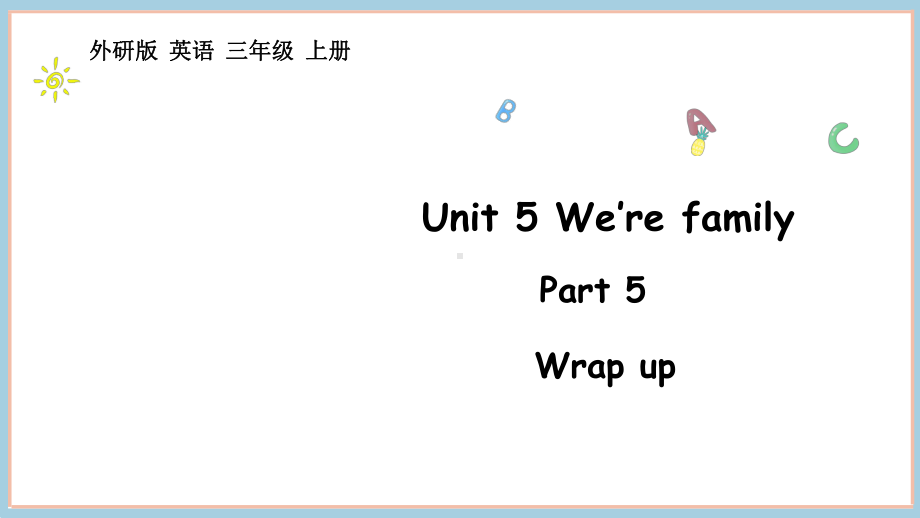 Unit 5 We’re familyPart 5（ppt课件）(共30张PPT)-2024新外研版（三起）三年级上册《英语》.pptx_第1页