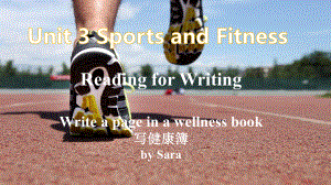 Unit 3 Sports and Fitness Reading for Writing （ppt课件）-2024新人教版（2019）必修第一册《高中英语》.pptx