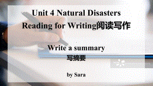 Unit 4 Natural Disasters Reading for Writing （ppt课件）-2024新人教版（2019）必修第一册《高中英语》.pptx