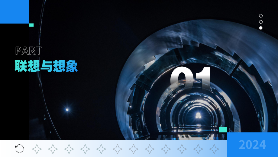 3.3 清晰的表达——产品设计的创新思维 （ppt课件）-2024新人美版（2019）《高中美术》选择性必修第四册.pptx_第3页