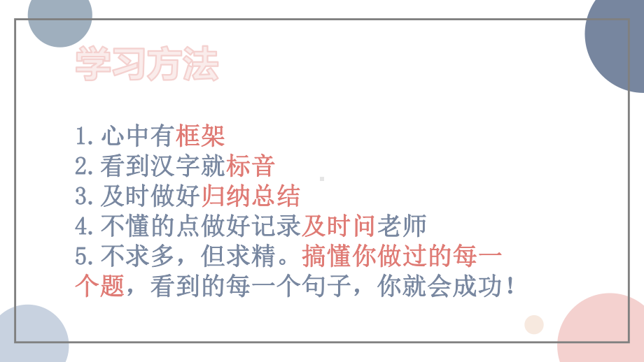 日语五十音图 あ行 （ppt课件） -2024新人教版必修第一册《初中日语》.pptx_第2页