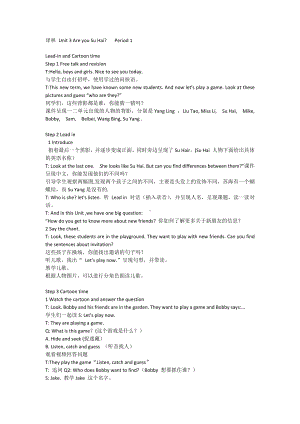 新译林 Unit 3 Are you Su HaiPeriod 1教案.docx