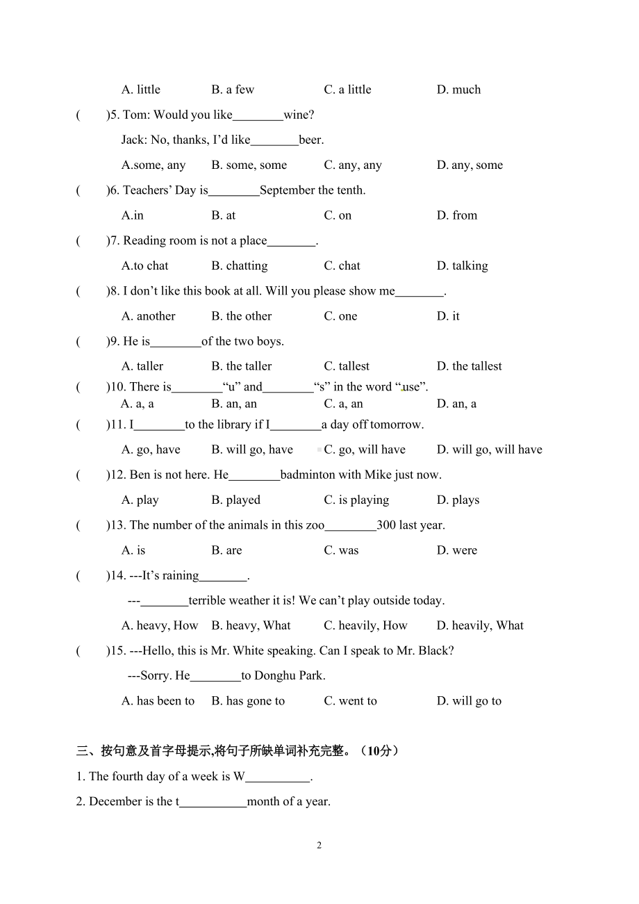 2024升初一FBK预测卷-英语（一) 试题含答案.docx_第2页