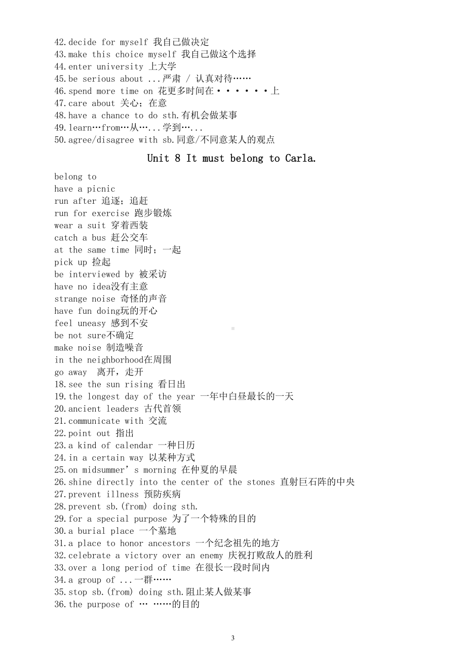 初中英语人教新目标九年级全册Unit 6—Unit 14短语汇总.doc_第3页