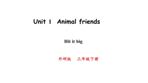 Unit 1Animal friendsHit it big（ppt课件）-2025新外研版（三起）三年级下册《英语》.pptx