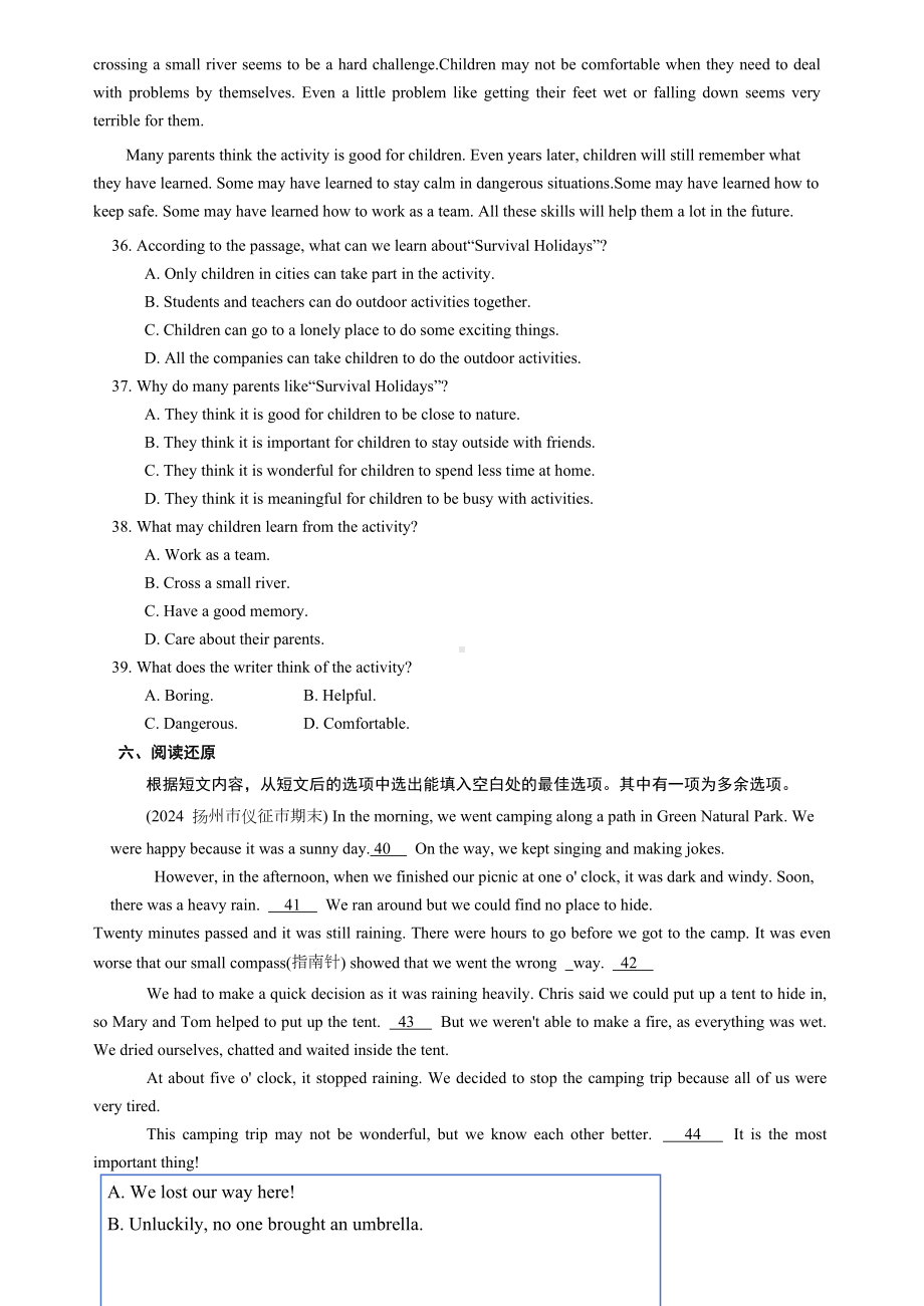 2025新牛津译林版七年级下册《英语》Unit 7 单元测试卷 .docx_第3页