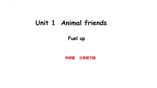 Unit 1Animal friendsFuel up（ppt课件）-2025新外研版（三起）三年级下册《英语》.pptx