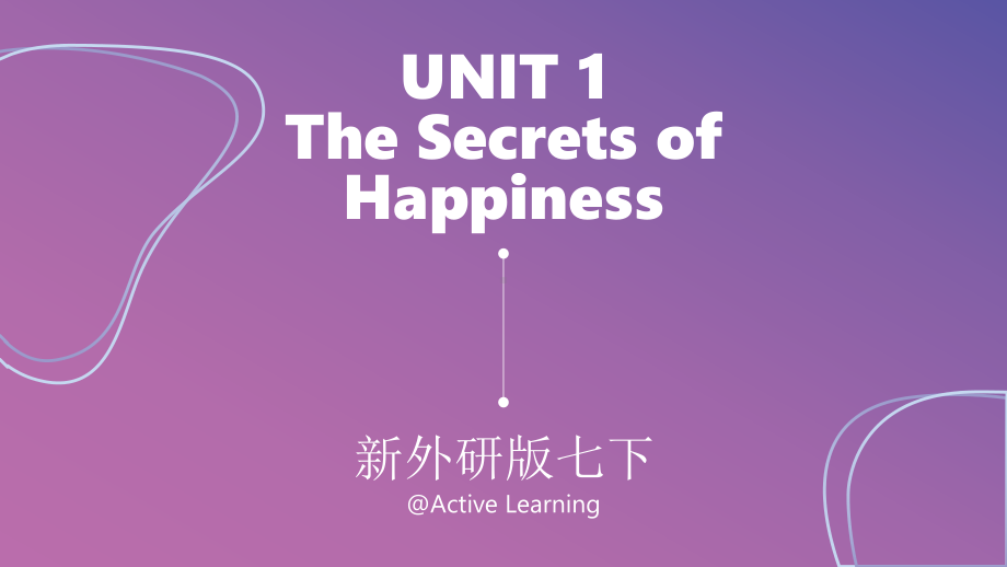 2025新外研版七年级下册《英语》unit1 The secrets of happiness （ppt课件）(共29张PPT).pptx_第1页