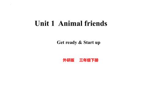 Unit 1Animal friends Get ready&start up（ppt课件）-2025新外研版（三起）三年级下册《英语》.pptx