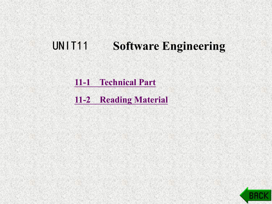 《IT专业英语》课件UNIT11.ppt_第1页