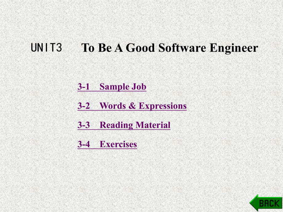 《IT专业英语》课件UNIT3.ppt_第1页