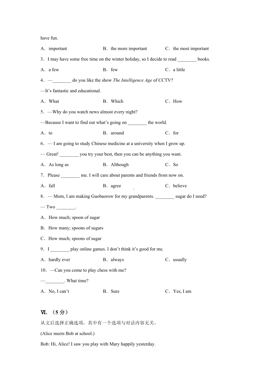 吉林省吉林市高新技术产业开发区2024-2025学年八年级上学期期末考试 英语试题（含解析）.docx_第3页