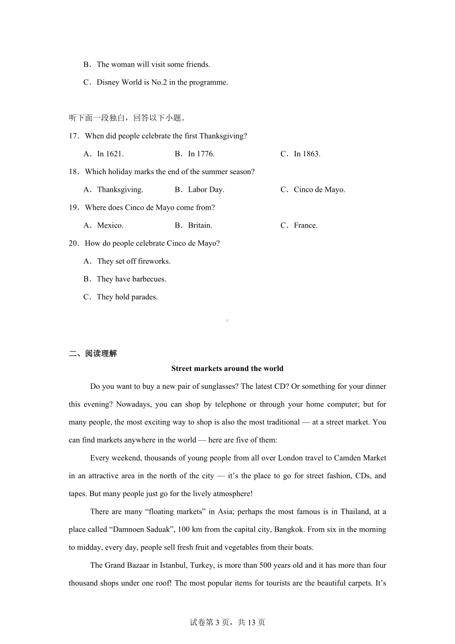 福建省永春二中晋江内坑中学等五校2024-2025学年高二上学期期中联考英语科试卷.docx_第3页