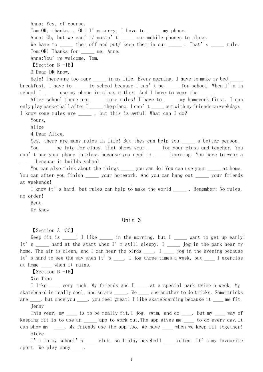 初中英语新人教版七年级下册Unit 1—Unit 8课文填空练习（附参考答案）（2025春）.doc_第2页