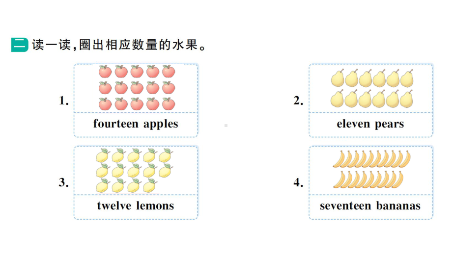 小学英语新湘少版三年级下册Unit 5 How many kites are there第二课时作业课件2025春.pptx_第3页