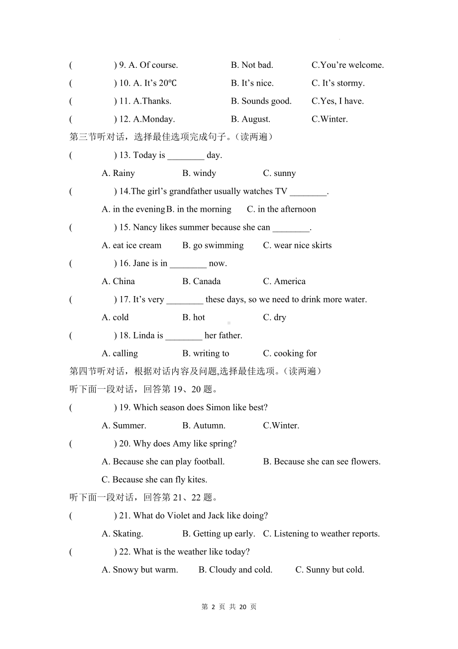 人教版（2024）七年级下册英语Unit6学情调研检测试卷（含答案）.docx_第2页