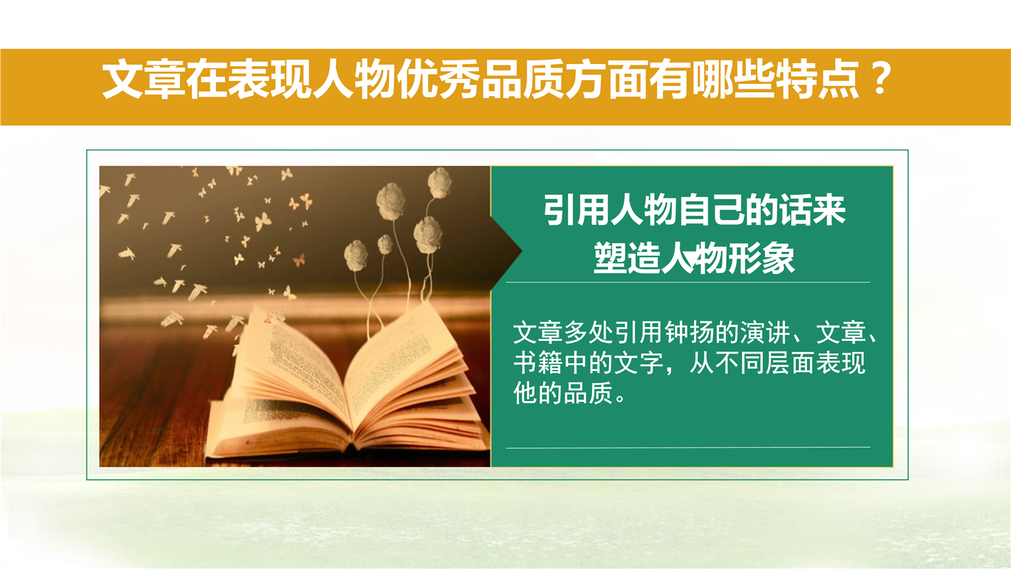 年级上册语文教案_人教版语文全套教案_人教版语文上册教案表格式