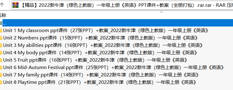 QQ截图20220902143759.png